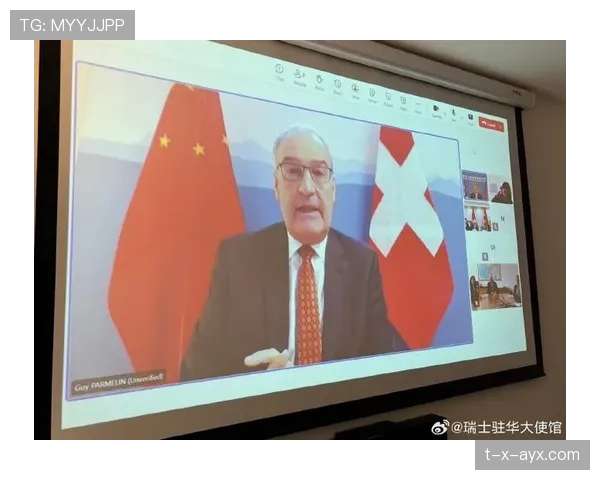 瑞士中立地带成国际谈判新焦点，推动全球和平与合作