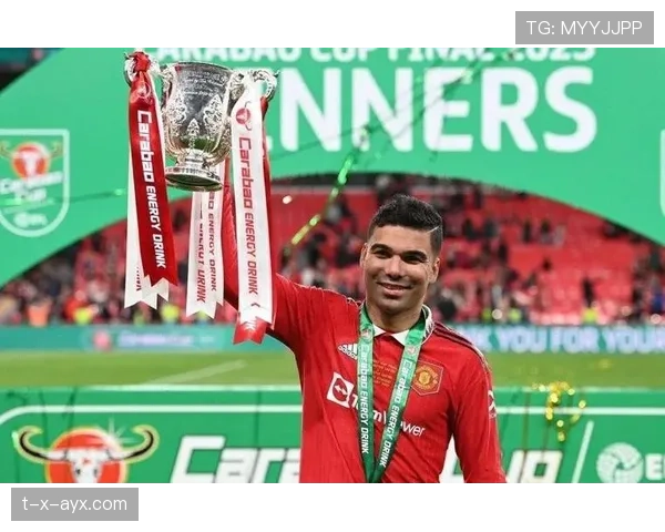 卡塞米罗中场价值持续提升,防守贡献与组织能力备受期待