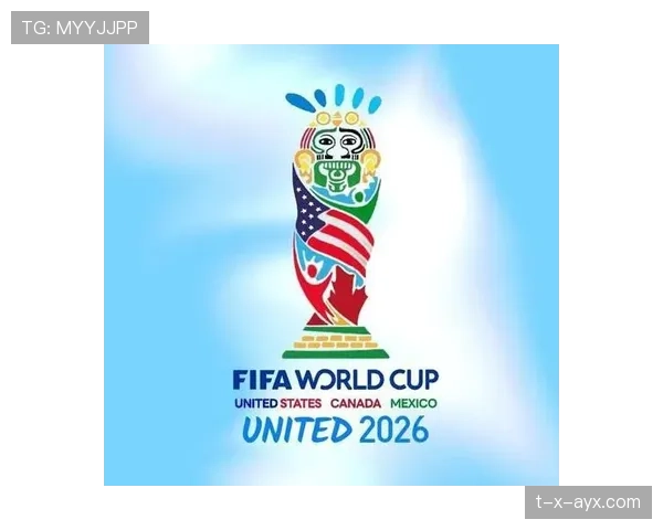 2026世界杯开幕式会展示哪些文化元素