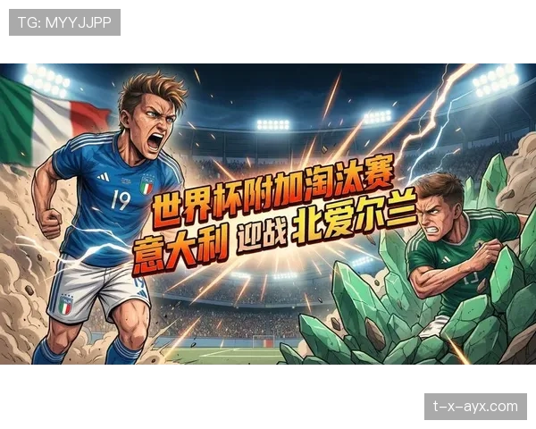 捷克队能否重返世界杯舞台 2026美加墨预选赛关键战分析 捷克队能否重返世界杯舞台 2026美加墨预选赛关键战分析